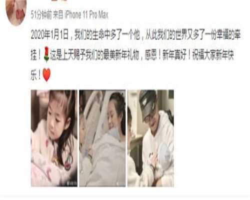 青岛试管成功率最高的医院,青岛试管供卵成功率高吗费用多少