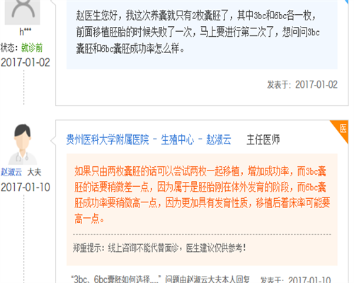 [青岛助孕试管医院]山东青岛卵子库在什么地方